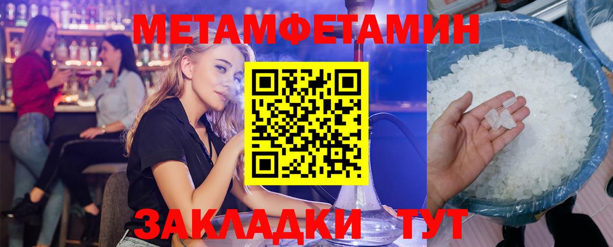 АМФЕТАМИН Premium Искитим