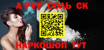 прущие крисы Гагарин