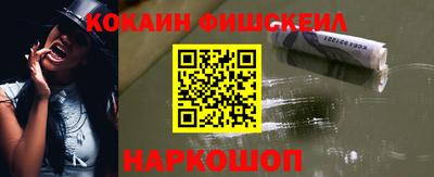 синтетический гашиш Гай