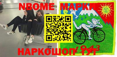 меф Гусиноозёрск