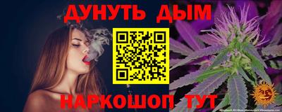меф Гусиноозёрск