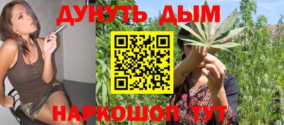 меф Гусиноозёрск