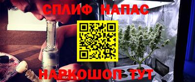 меф Гусиноозёрск