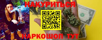 меф Гусиноозёрск