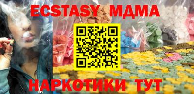 меф Гусиноозёрск