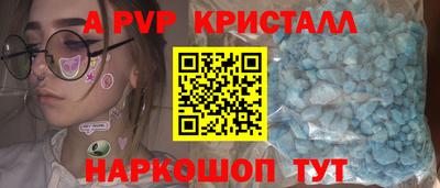 меф Гусиноозёрск