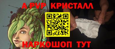 меф Гусиноозёрск