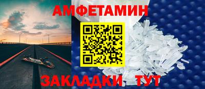 меф Гусиноозёрск
