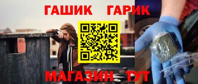 метадон Гусев
