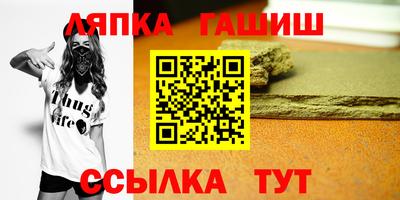 меф Гусиноозёрск