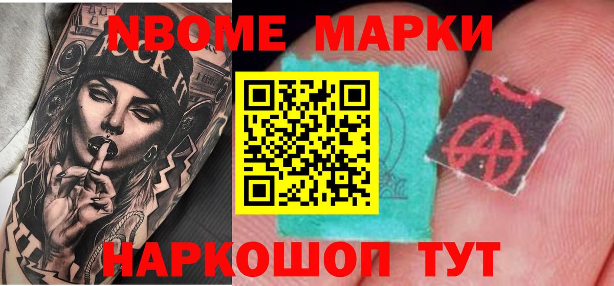 ЛСД экстази кислота Искитим