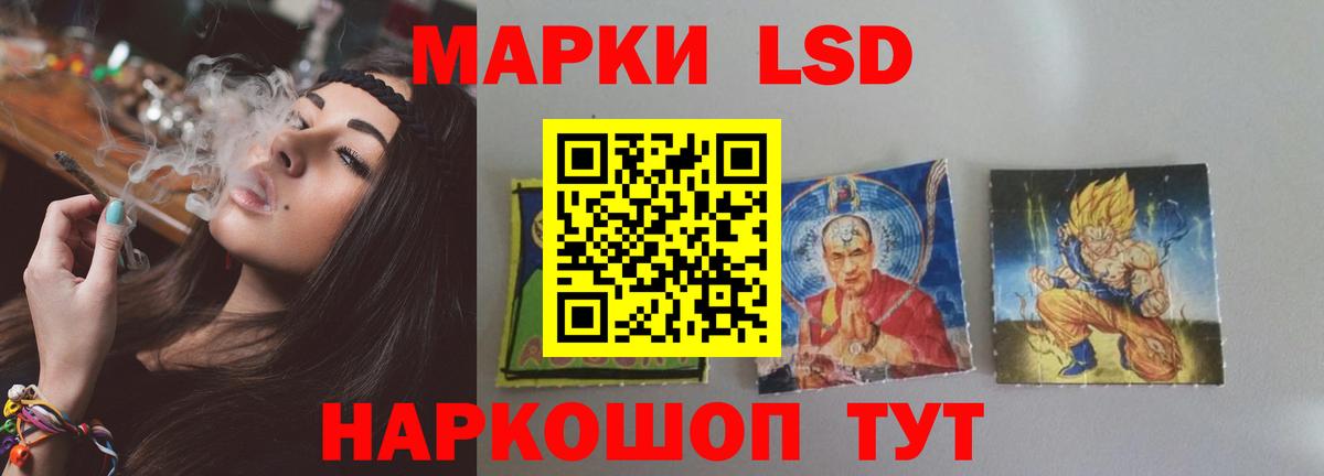 ЛСД экстази кислота  ЛСД экстази кислота  Лсд 25 экстази  Искитим  Вход с VPN 
