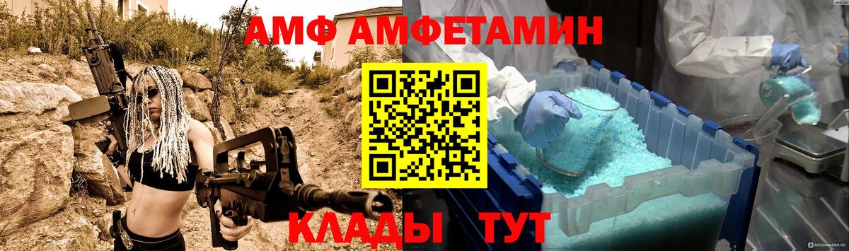 Искитим  Первитин пудра  Первитин пудра  Вход с VPN 