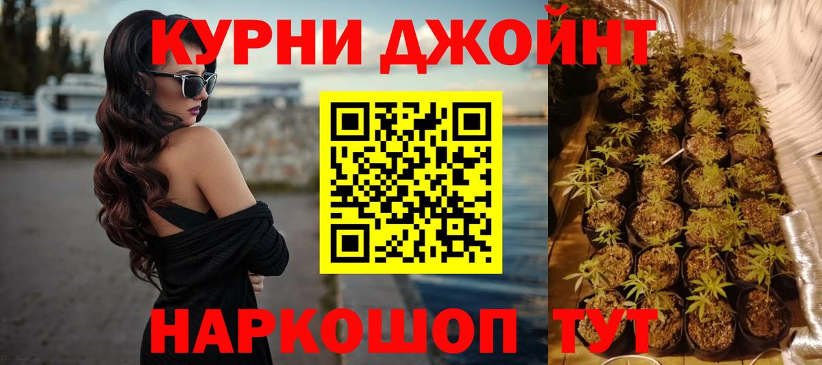 Конопля индика Искитим