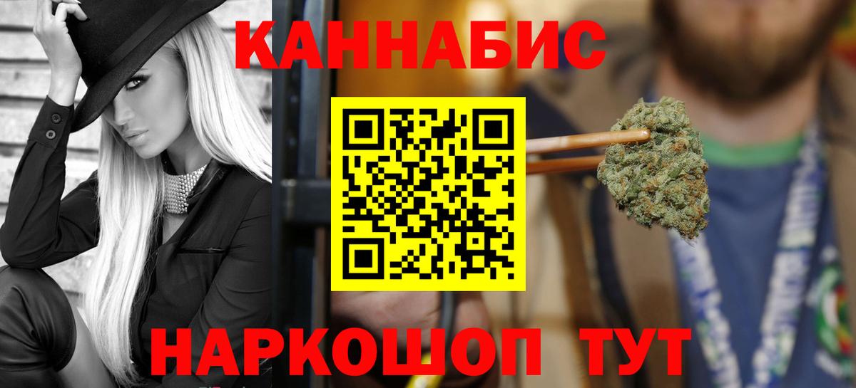 Искитим  Шишки марихуана MAZAR  Вход с VPN  Конопля AK-47 